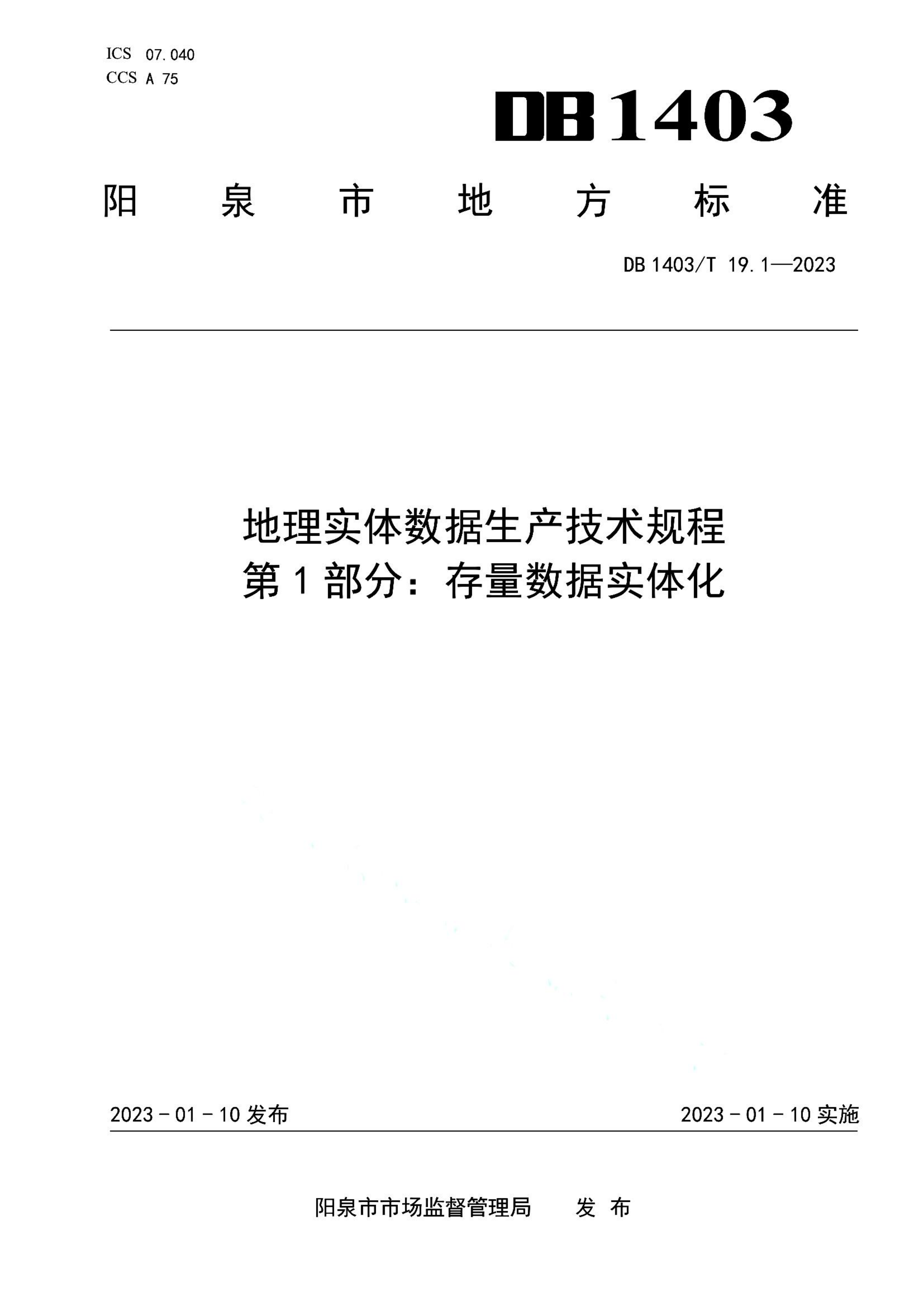 资源详情图